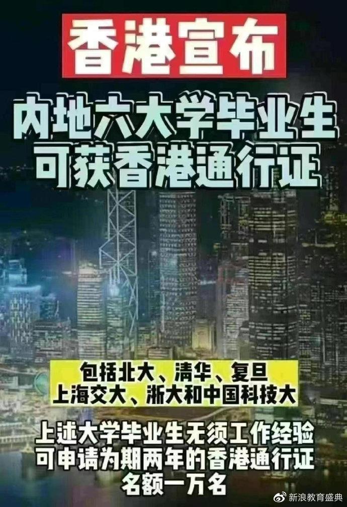 香港内部精选六肖期期准,深层数据执行策略_vShop94.572