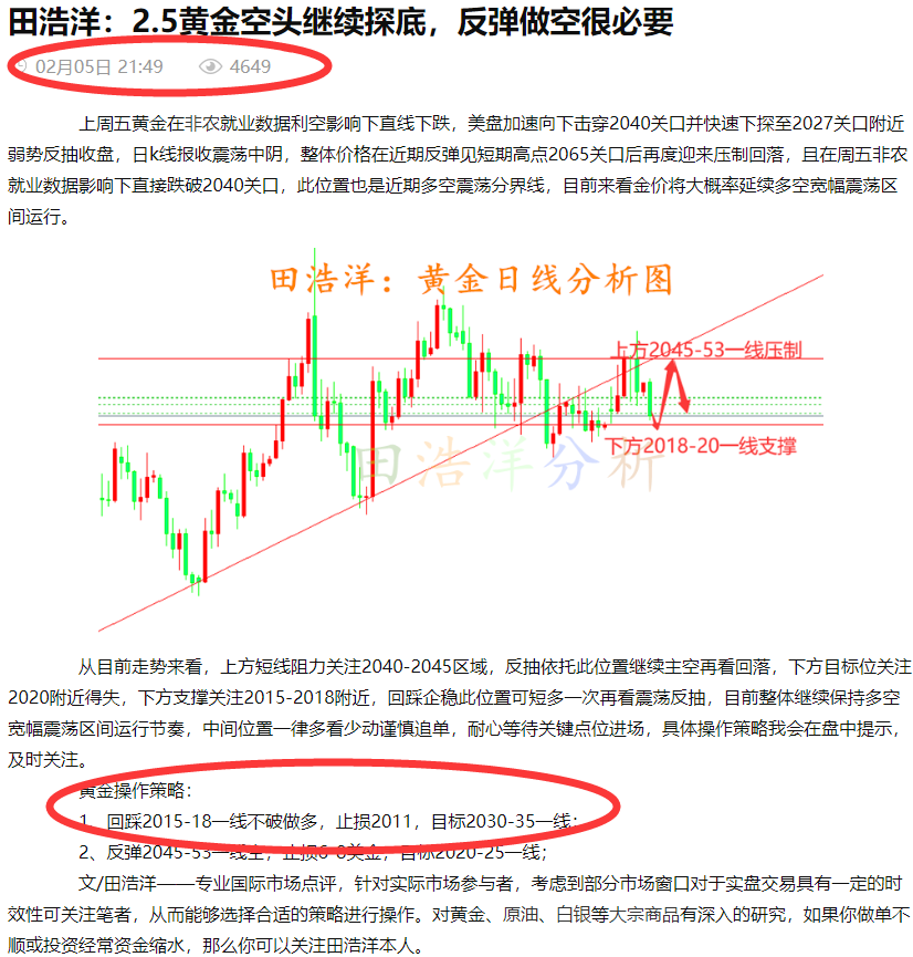 2024澳门精准正版免费大全,适用性方案解析_HDR版51.712