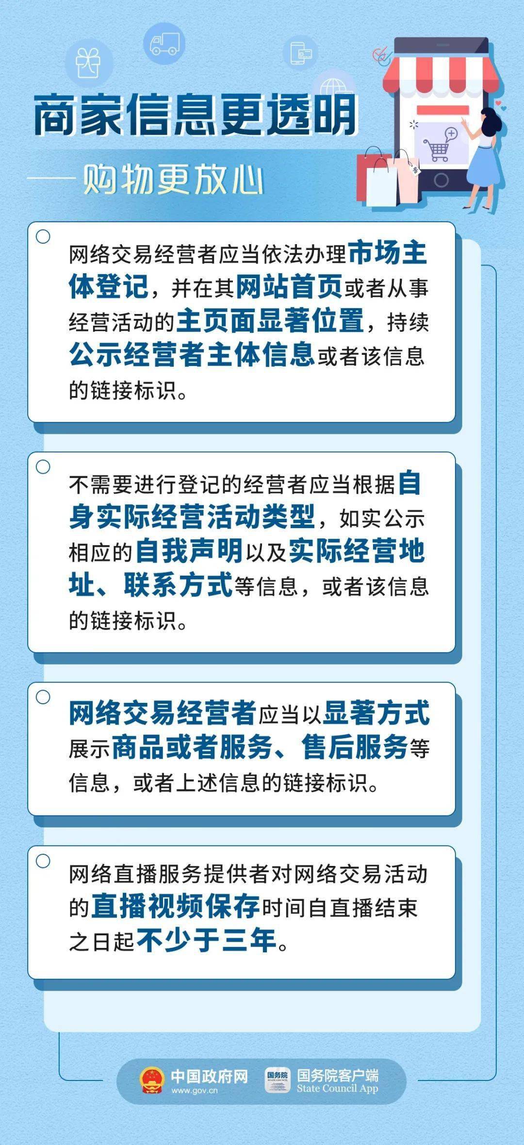 新澳门精准资料大全管家婆料,最新热门解答落实_专家版45.269