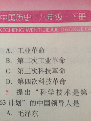 澳门最准真正最准龙门客栈,确保成语解释落实的问题_HDR版94.649