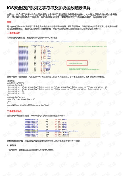 二四六好彩7777788888,系统分析解释定义_BT161.620