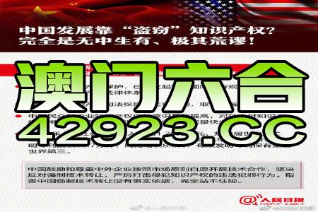 7777788888澳门王中王2024年,经典解释落实_Advanced28.325