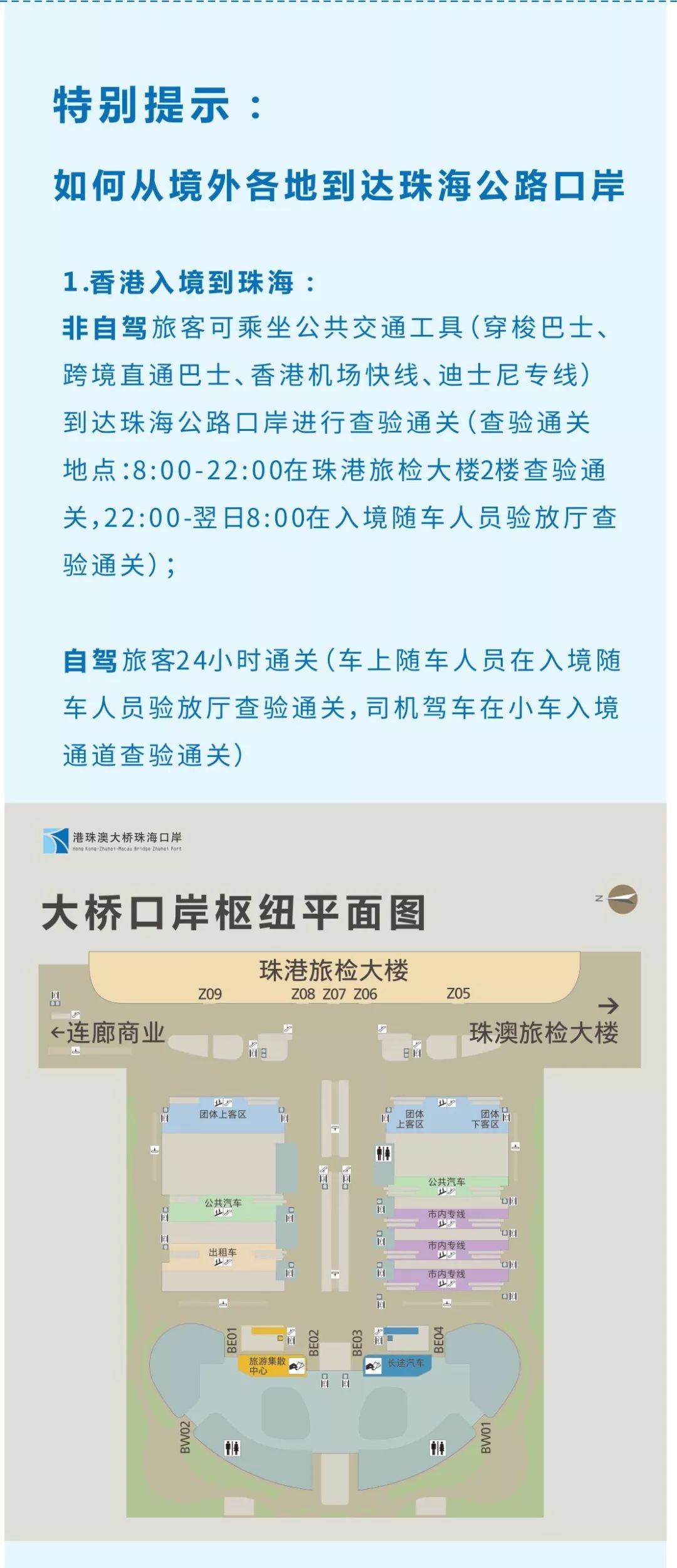 香港6合开奖结果+开奖记录2023,灵活性策略设计_HarmonyOS42.929