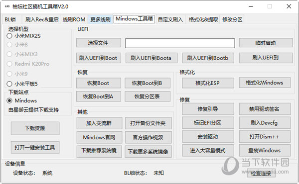 管家婆一码中一肖使用方法,定性分析解释定义_XP30.792