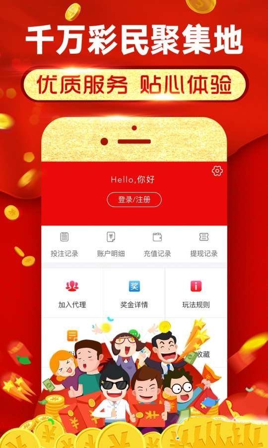 最准一肖100%中一奖,全面设计解析策略_app24.836