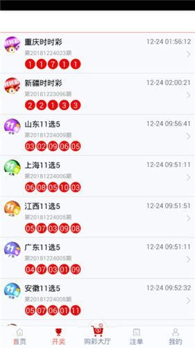 管家婆一码中一肖,适用性策略设计_Z10.328