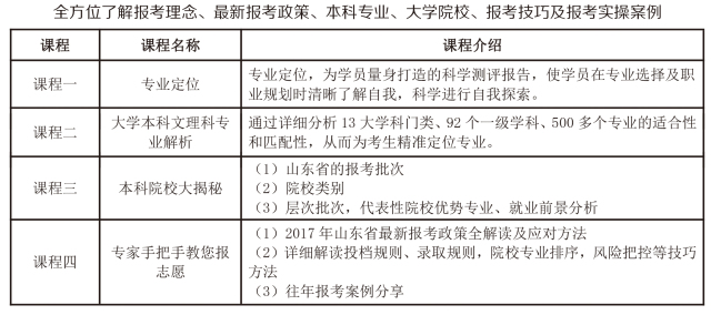 澳门三肖三码精准100%公司认证,专家说明解析_U20.702