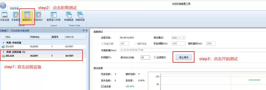 王中王传真解析：KZG901.08敏捷版数据资料落实说明