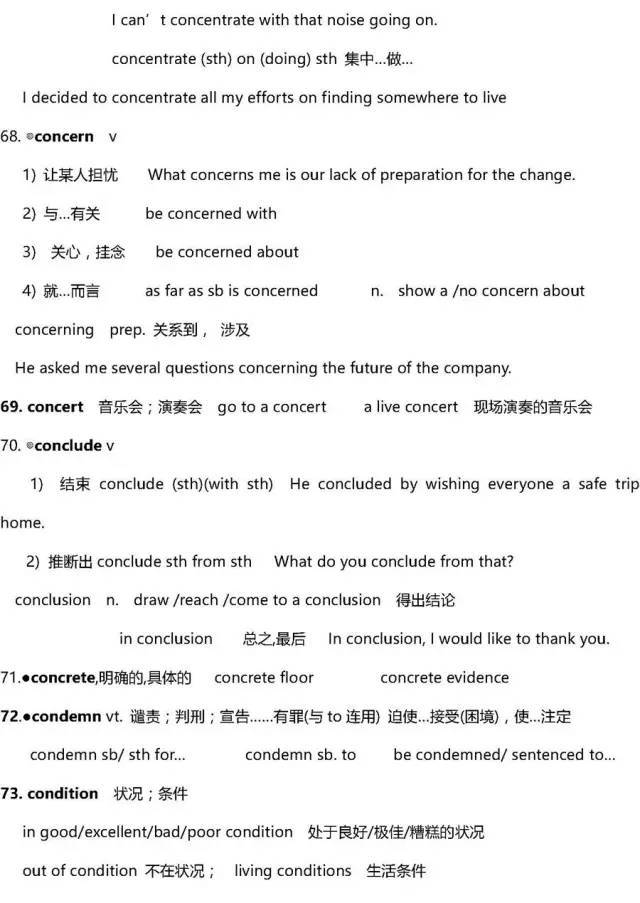 “今日新澳免费资料一览：初学者动态词汇解析_KIY4.26”