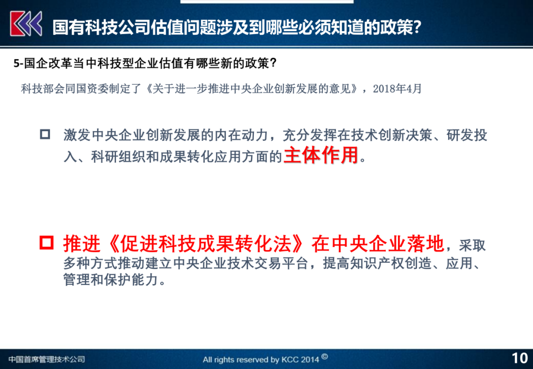 澳门精准免费资料大全特色解析：EDO136.79速成评估版