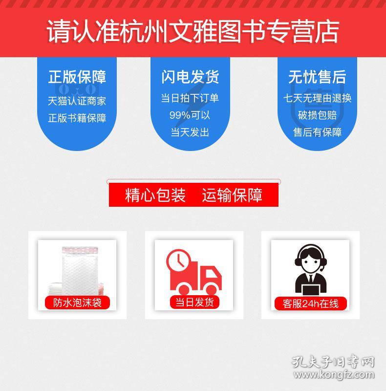 全新澳资正版资料，完整解析详解_音视频版 JTU582.52