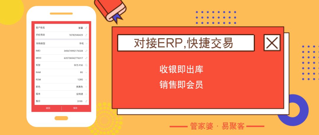 澳门管家婆-肖一码安全策略深度解析：DTC119.1专用版