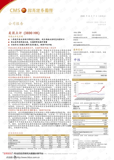 2024香港信息免费汇编，全面解析评估_MLD524.48开放版