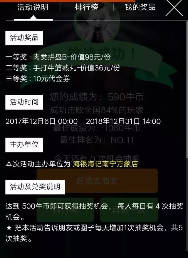 “SIZ710.47原创版：一码一肖中奖率百分百，用户好评如潮的资源执行策略”