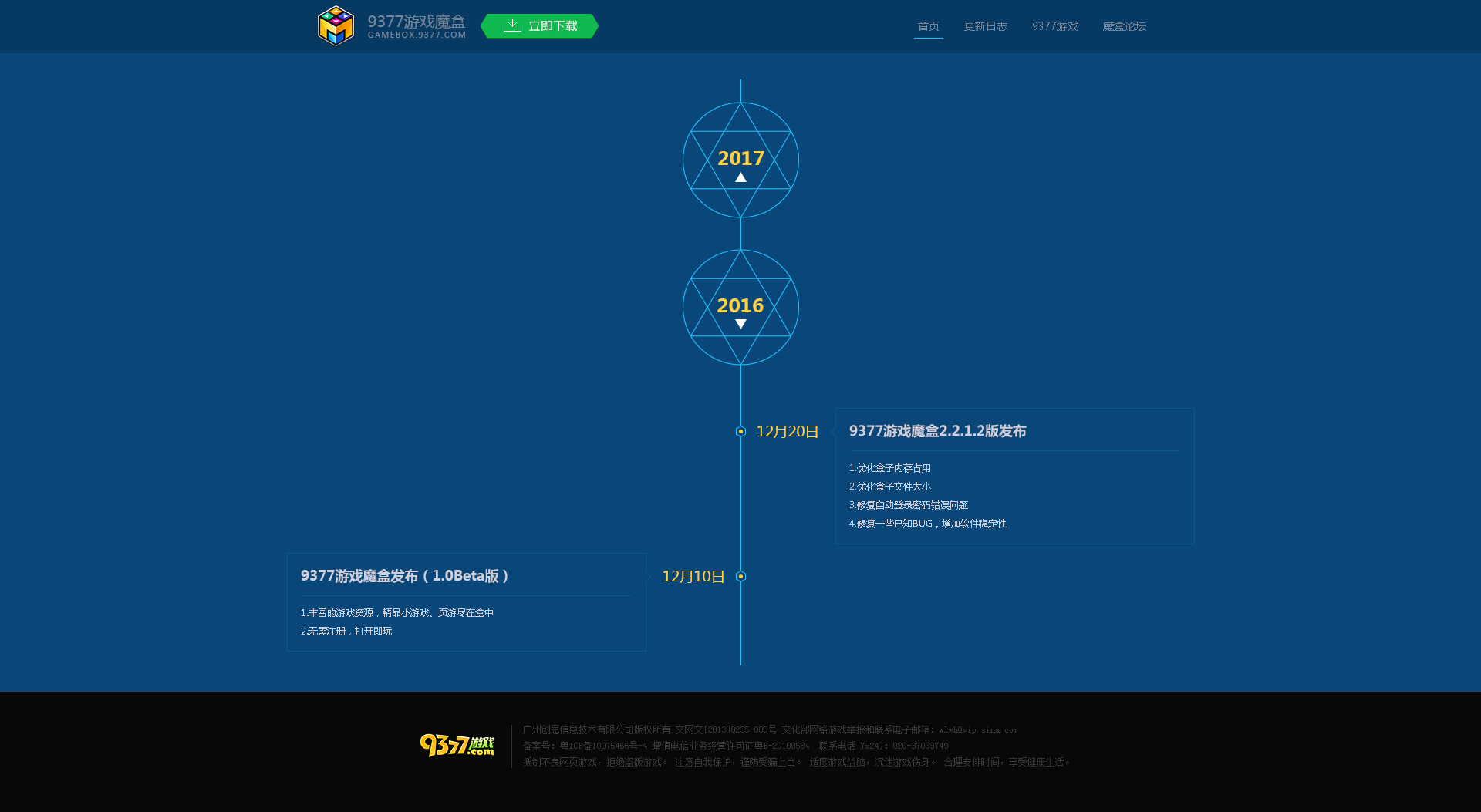 新澳门正版7777788888安全评估方案超清版NPW674.99