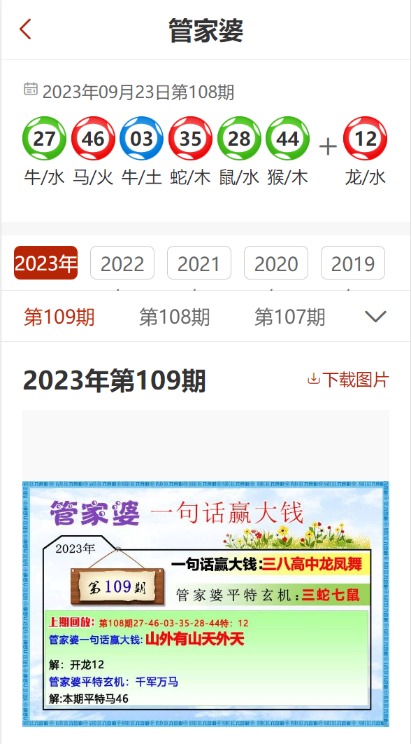 二四六香港管家婆精准资料汇总，七天版HSR921.31资源策略