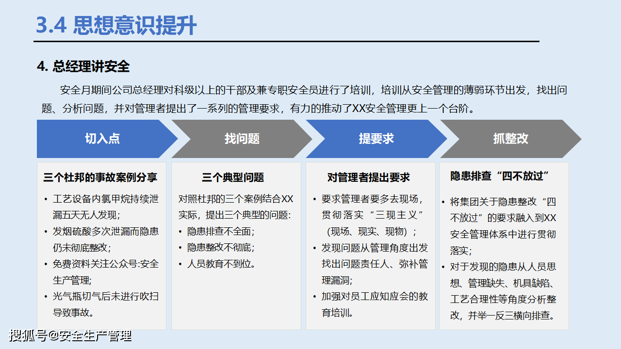 澳门黄大仙三期预测：安全设计策略揭秘_迷你版TZF194.05分析