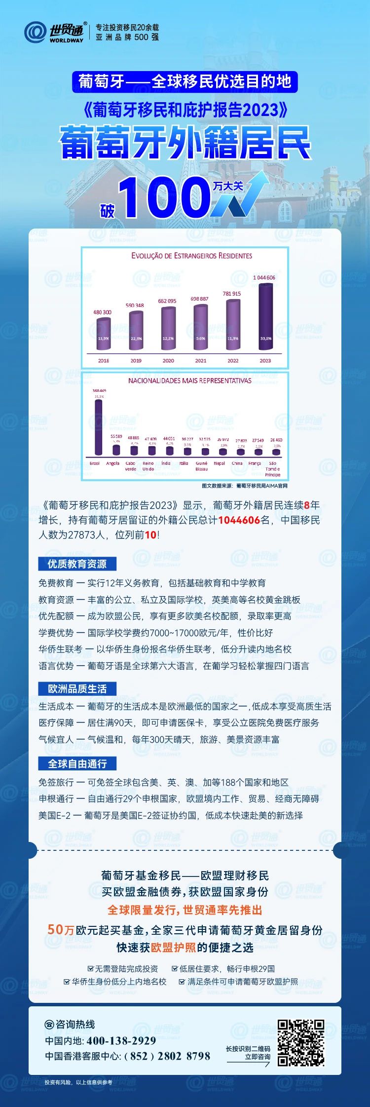 2024年新奥官方正版资料集锦，热门解析全面收录_TOF844.89铂金版