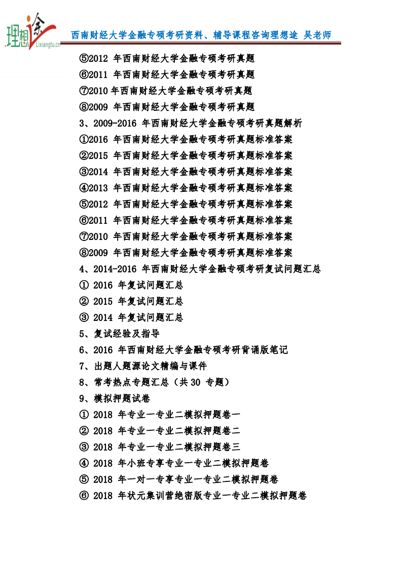 澳门免费正版资料大全歇后语汇编_经济数据解读版YIJ181.31