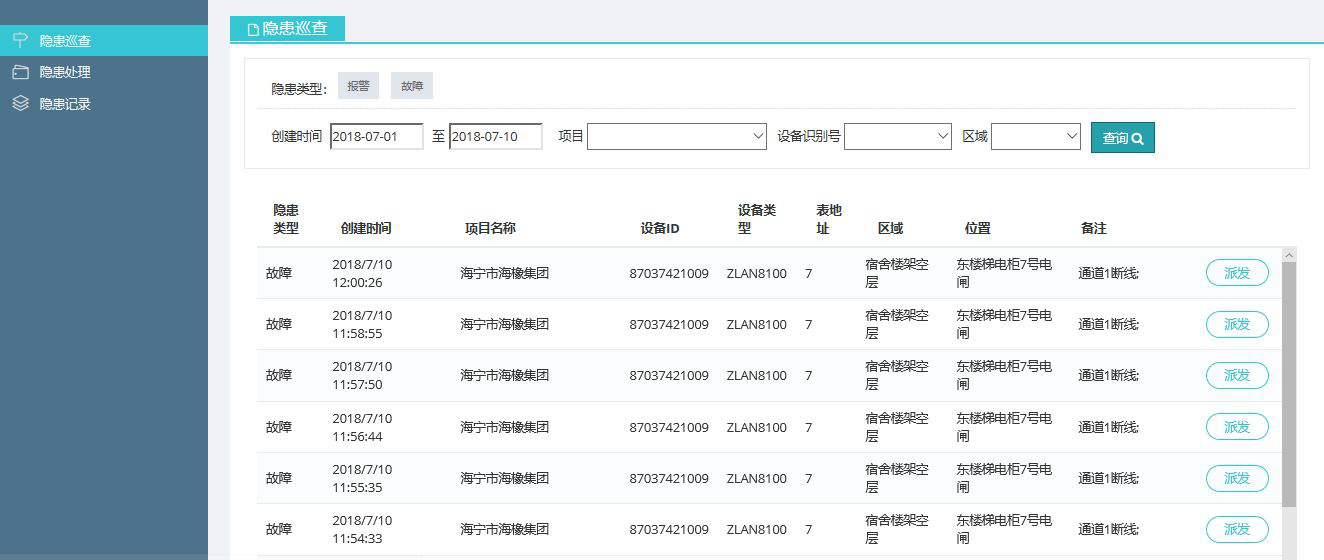 2024年全新澳天天资料库免费汇总及安全解析攻略_STJ324.84版