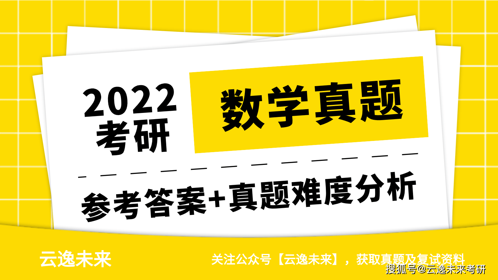 管家婆一码一肖完整版精选解析，随意版DWO341.62推荐