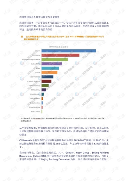 2024年600图库免费资源集，正品解答概览_简版ITO41.58