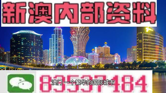 澳门最新精准资讯全集，正版解答详尽版VFP5.66升级版