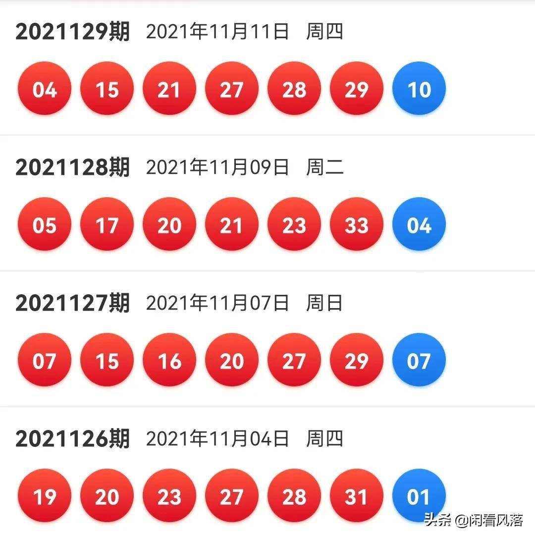 “2024澳门开奖号码揭晓：港版深度解读，PFS856.72前瞻解析”