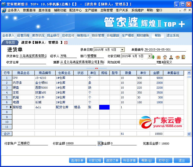 家庭版YDK653.01管家婆，中奖率高达100%，深度解析与解答