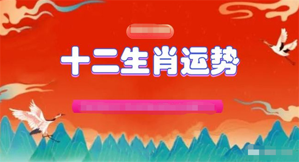 澳门最新一肖精准预测：今晚最佳选择_自在版CER315.49分析