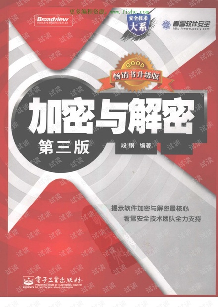 2024版奥马免费生肖资料卡揭秘：HZN341.74个人版安全设计攻略