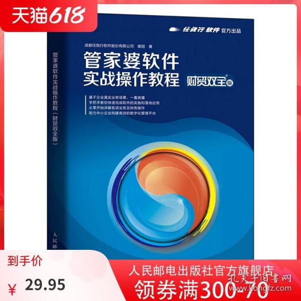 新奥门特免费攻略宝典：管家婆独家解析与策略，PLZ669.21精华版