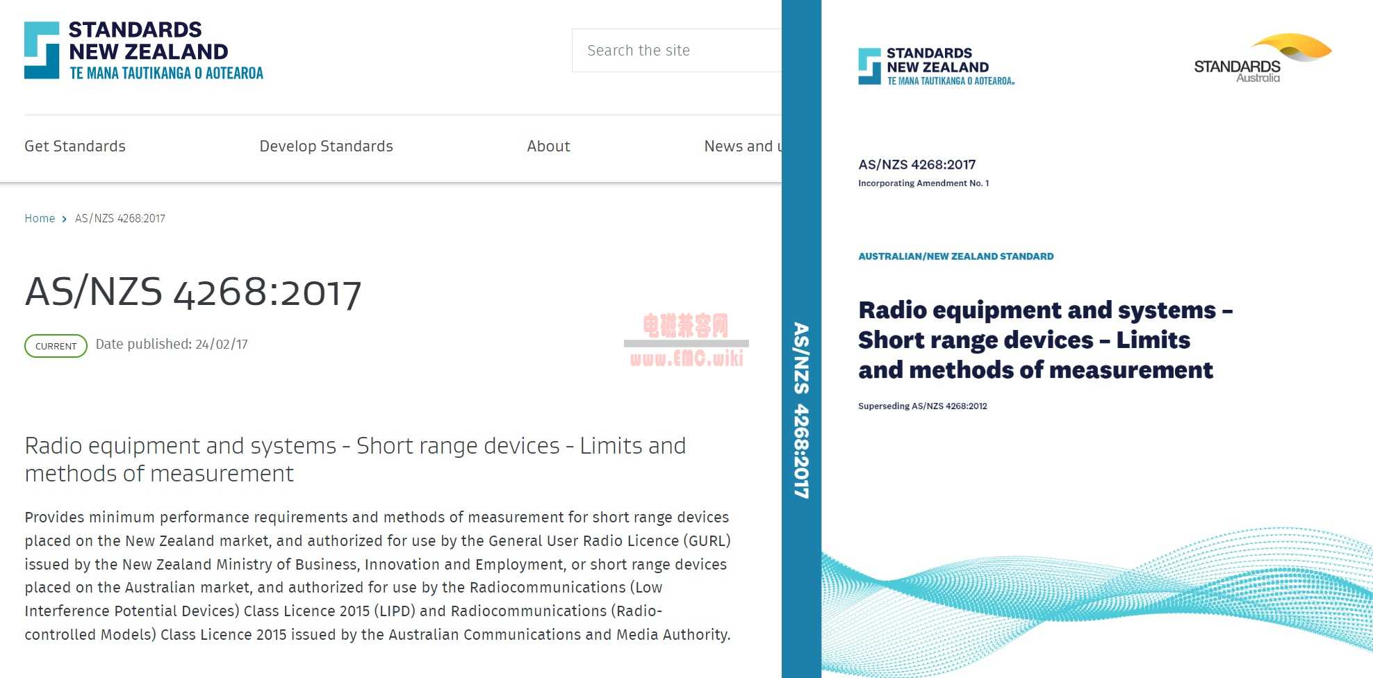 2024全新澳版挂牌：全扁安全评估方案 社区专用EAZ491.29