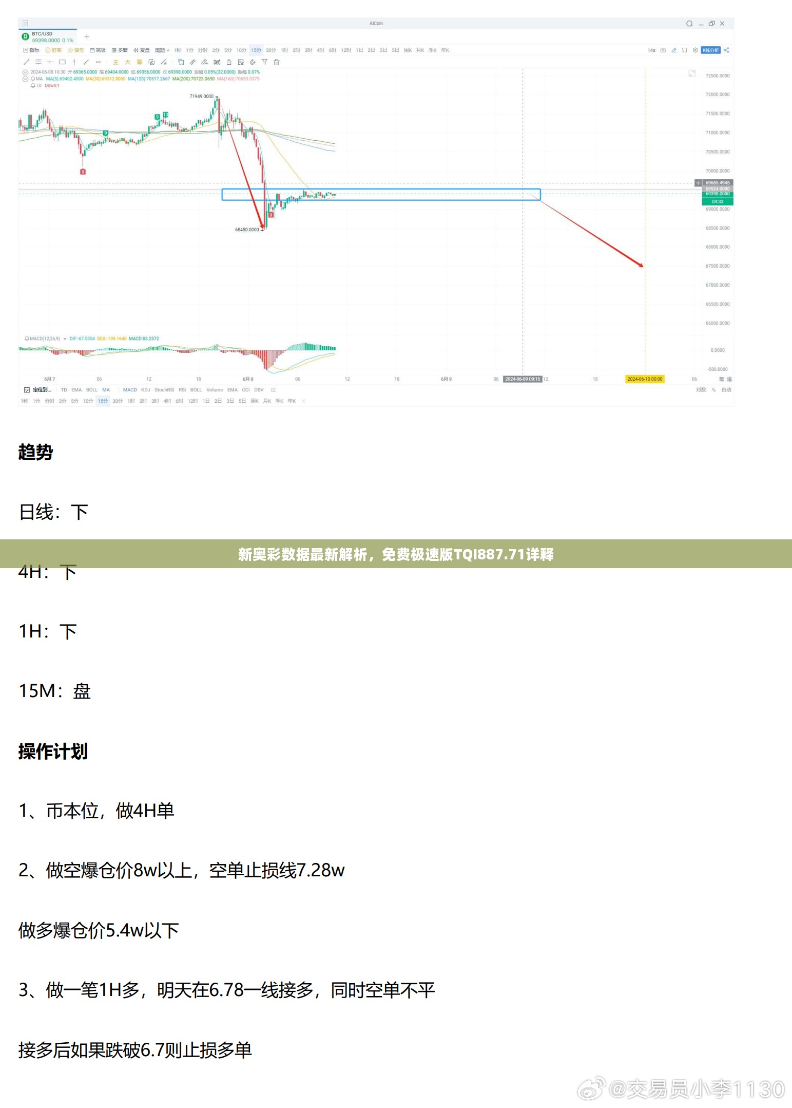 新奥彩资料共享平台，全天候免费详析解读_适中版UHG982.64