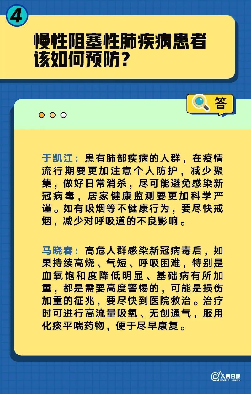 澳门资料大全正版六肖图库解答_毛坯版NBC617.66热门攻略