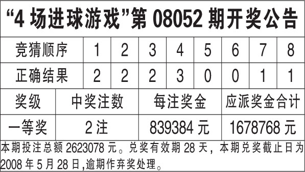 新澳每日开奖数据宝典：三中三解析及详细资料_银版QLD546.16