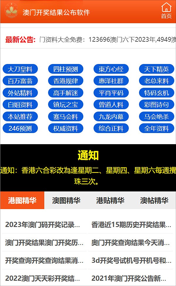 新奥免费精准资料分享，网红版WAS176.48详尽解读