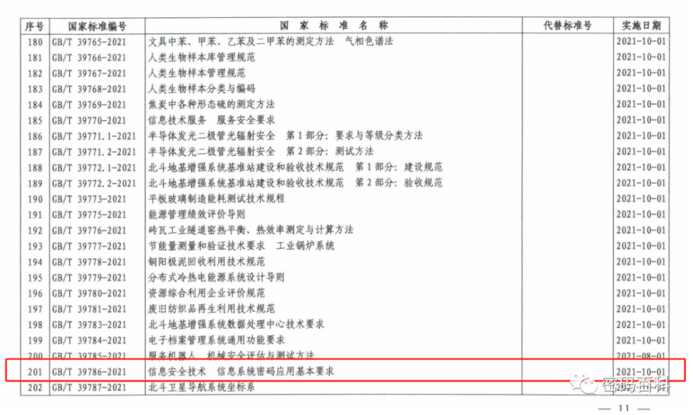 王中王传真安全评估先锋版CLB148.77策略详解