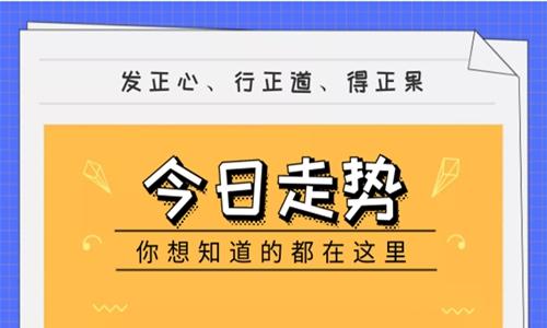 白小姐三期三肖预测，虎年开奖秘籍深度解析_ULK233.18预测版