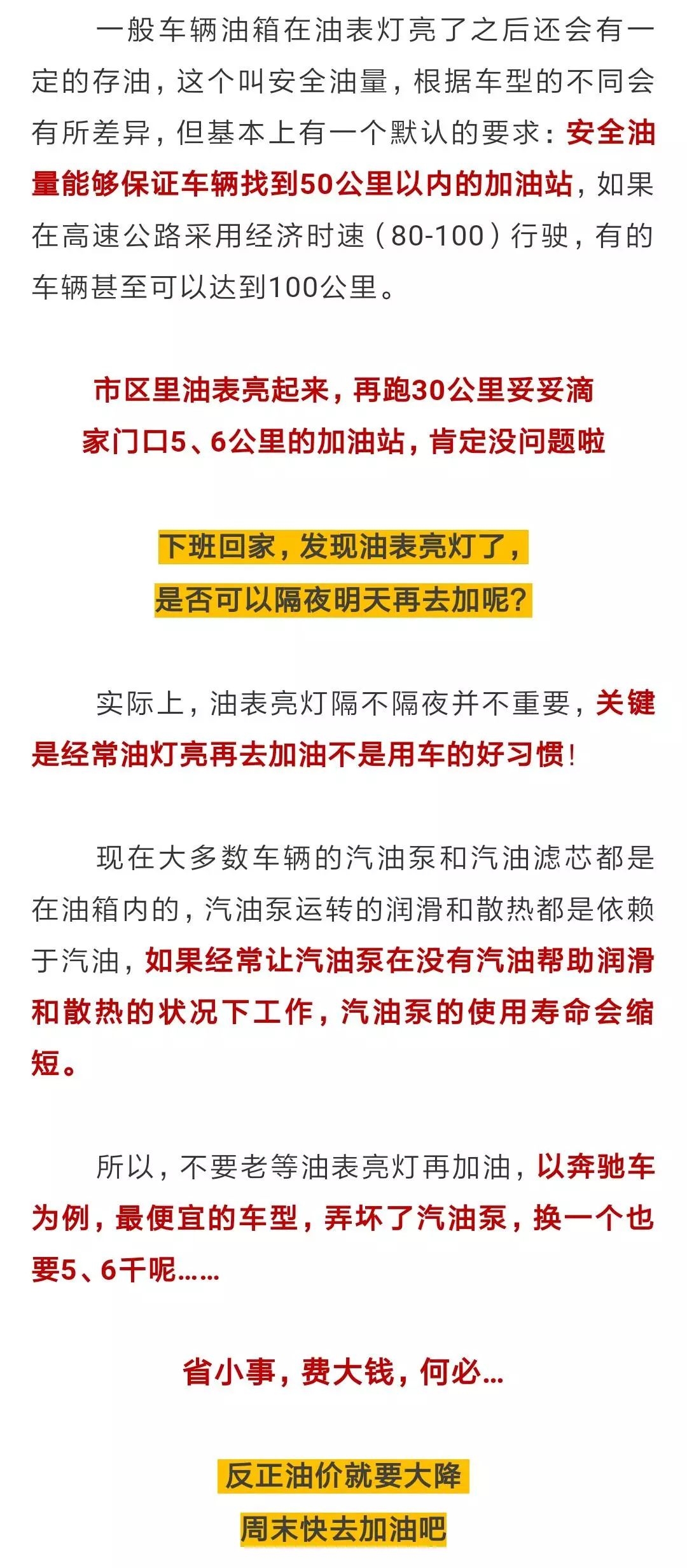 2024年今晚新澳开奖号码解读，时代资料普及版：SRC797.36