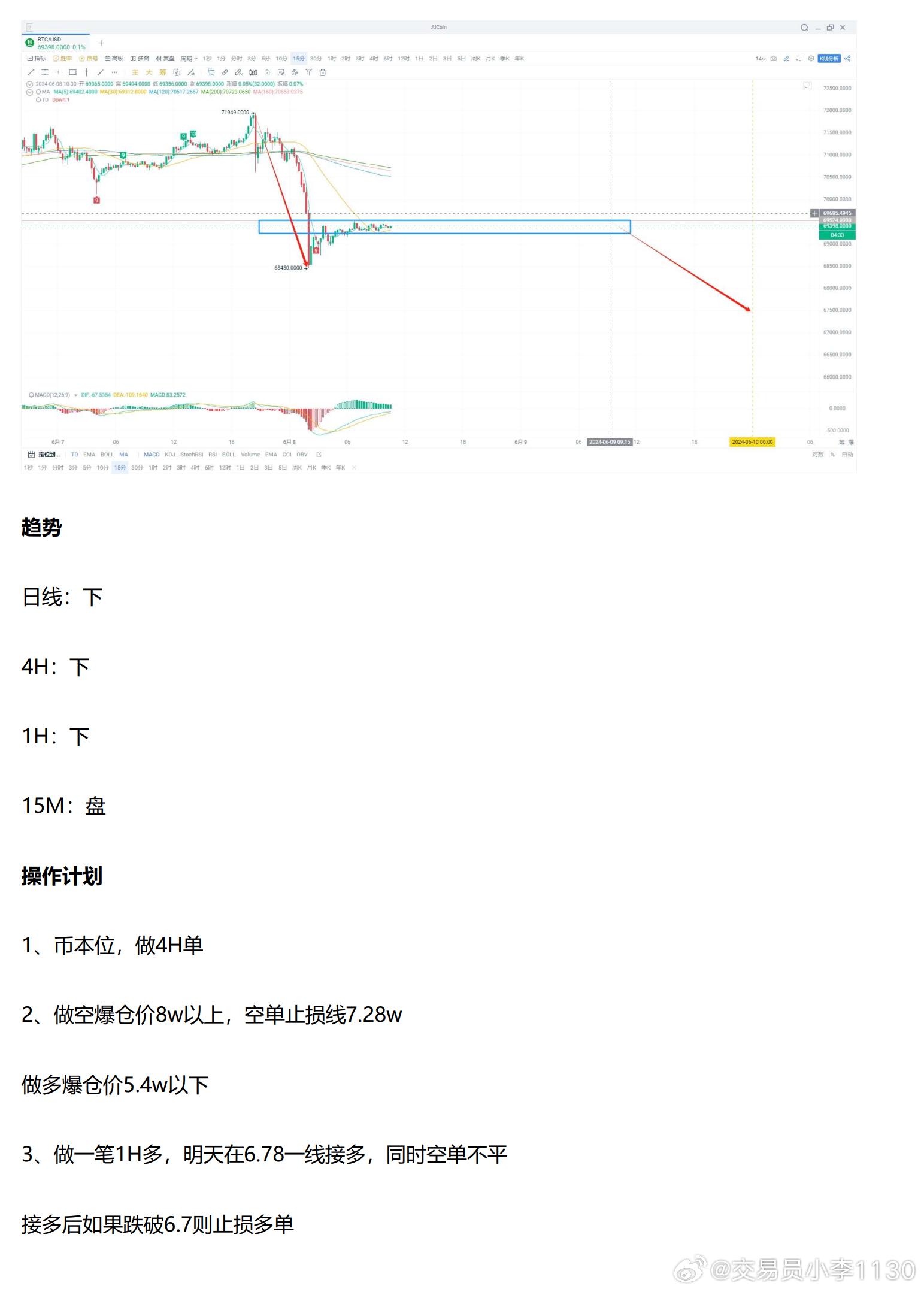 新奥资料免费精准预测，安全策略详析_全版NKC617.53