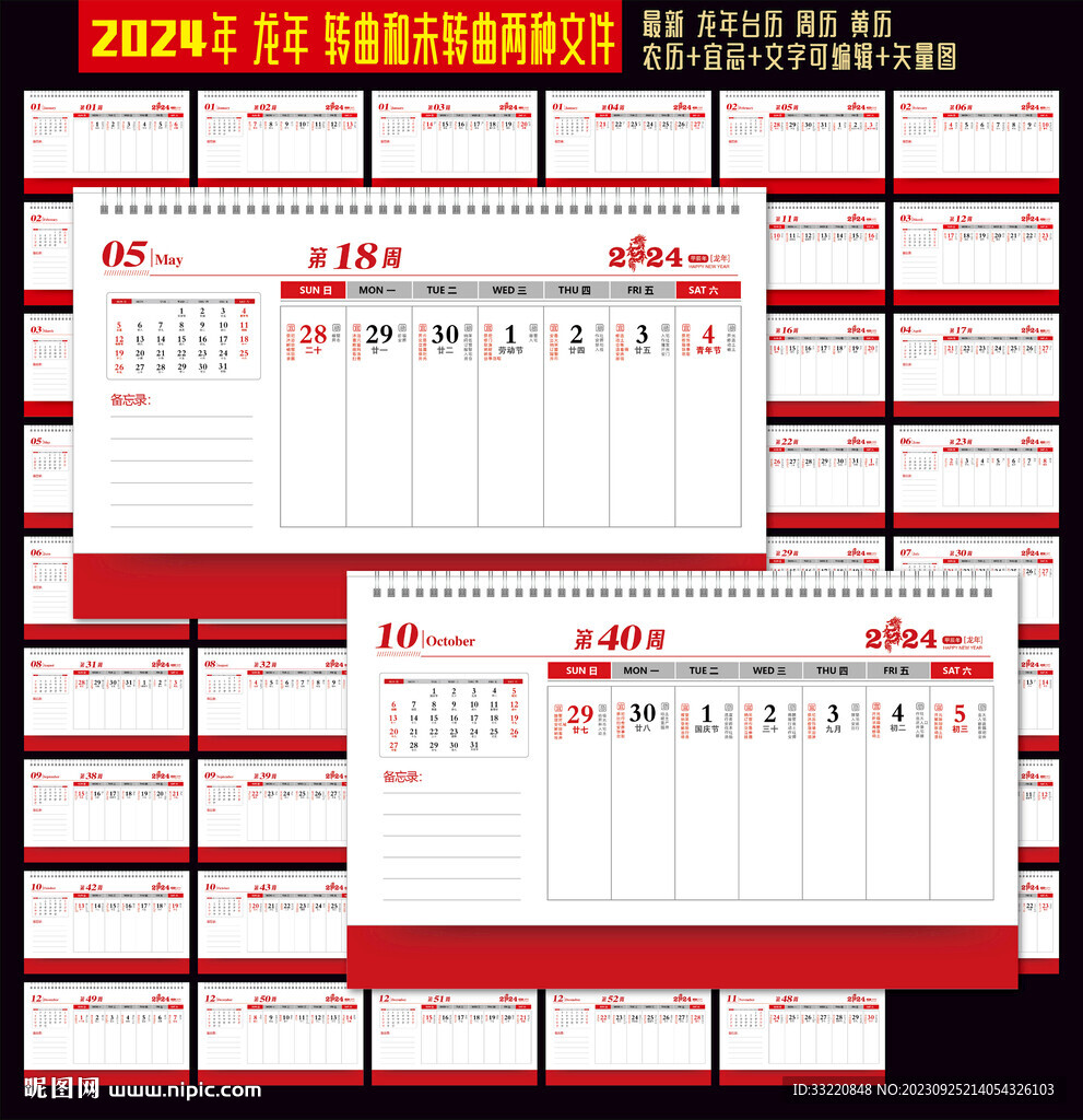 2024年新澳版资料正版图库,快速设计响应计划_单人集49.488