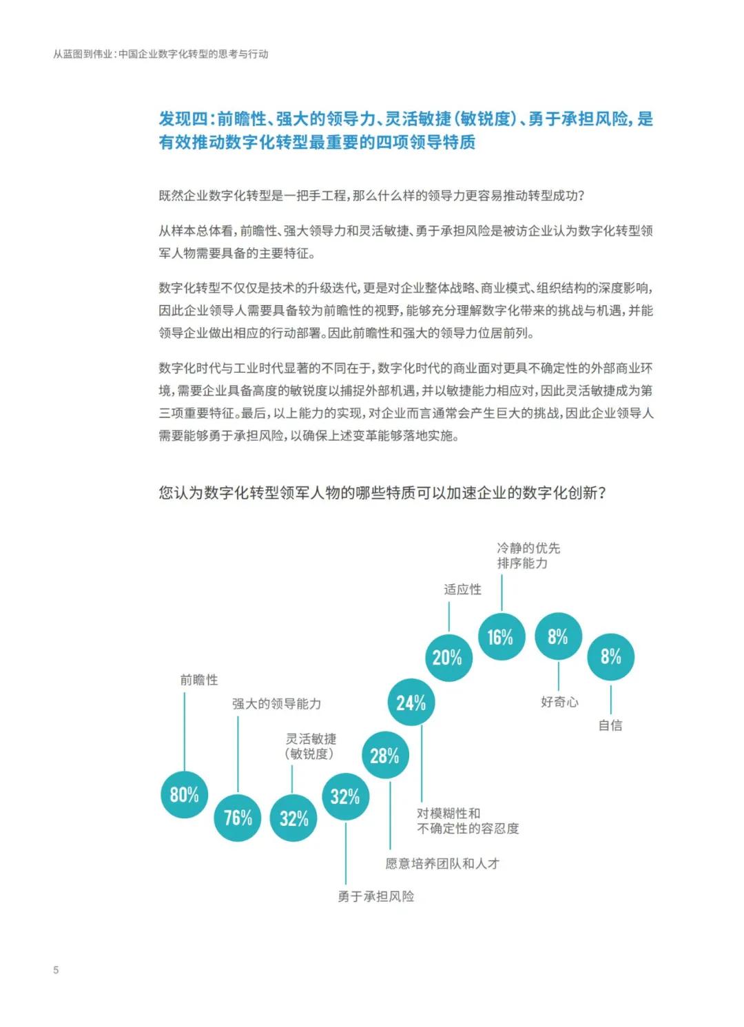 新澳门资料大全正版资料2023,专业解析评估_Tablet53.242