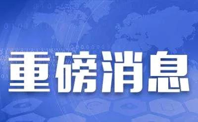 2024新澳门今晚开特马直播,深度研究落实方案_奢华制86.397