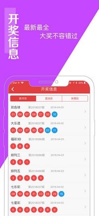 澳门王中王100%的资料一,资源整合解析说明_直播版18.213