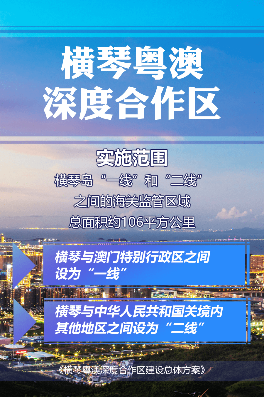 2024新澳门今晚开奖号码和香港,产业链合作模式_双语款83.78