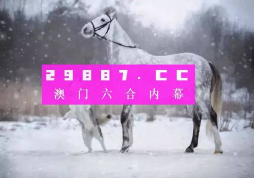 澳门最准一肖一码一码公开,专业指导解答解释方案_活跃品9.234