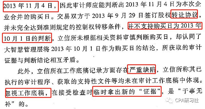 澳门正版免费资料大全新闻,理论评估解答解释方案_速配款44.884