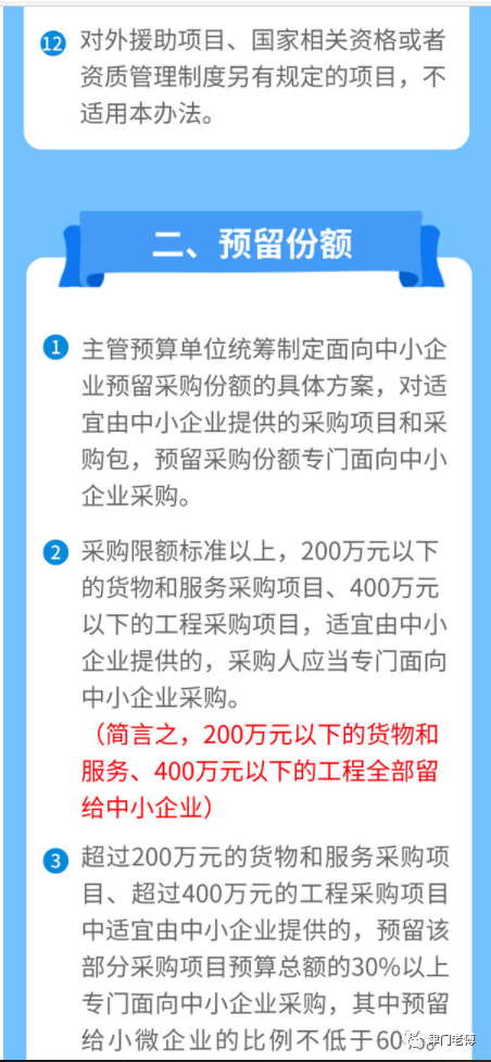 今晚必中一码一肖澳门,项目管理推进方案_行家版73.744