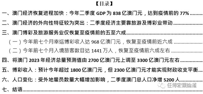 澳门三码三码精准100%,经济执行方案分析_The品2.319